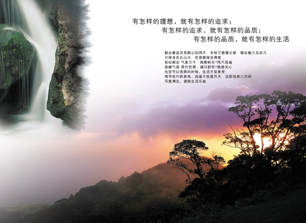 廣告圖片