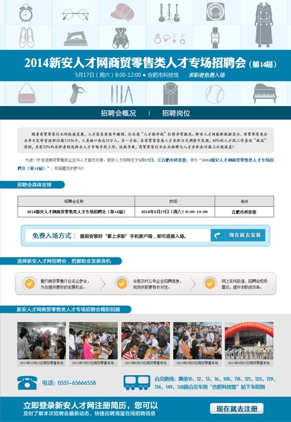 商品剪影圖片