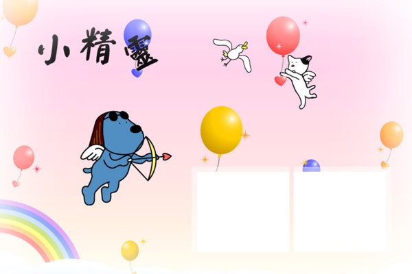 寶寶照片模板寶寶相冊模板小小少年寶寶臺歷模板