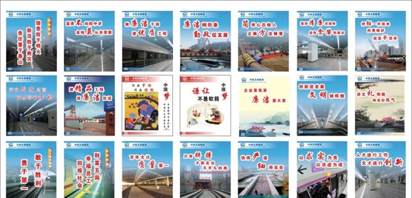 企業(yè)文化圖片