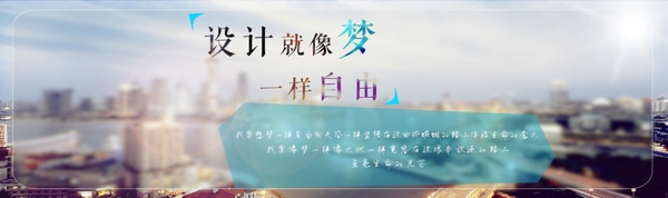 banner設(shè)計(jì)