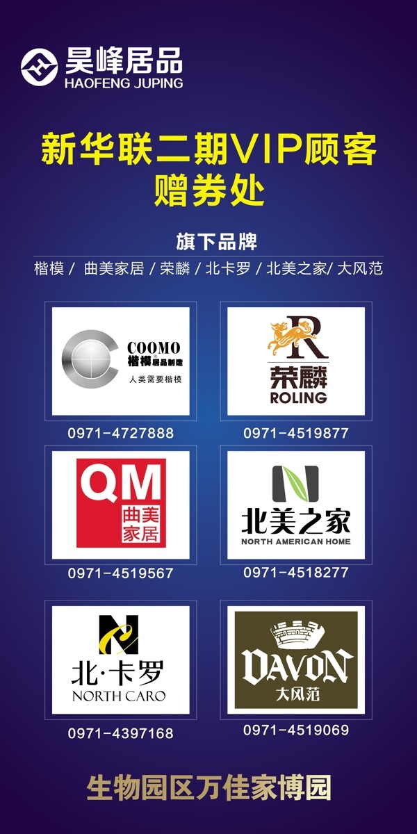 KT板設(shè)計