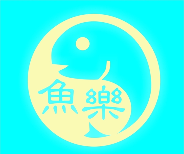 魚LOGO圖片