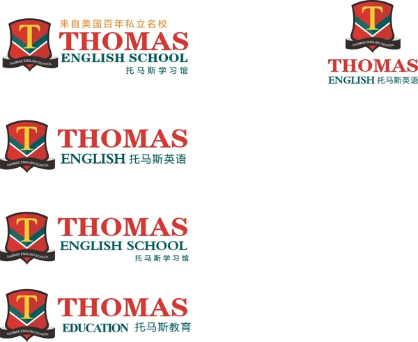 托马斯logo