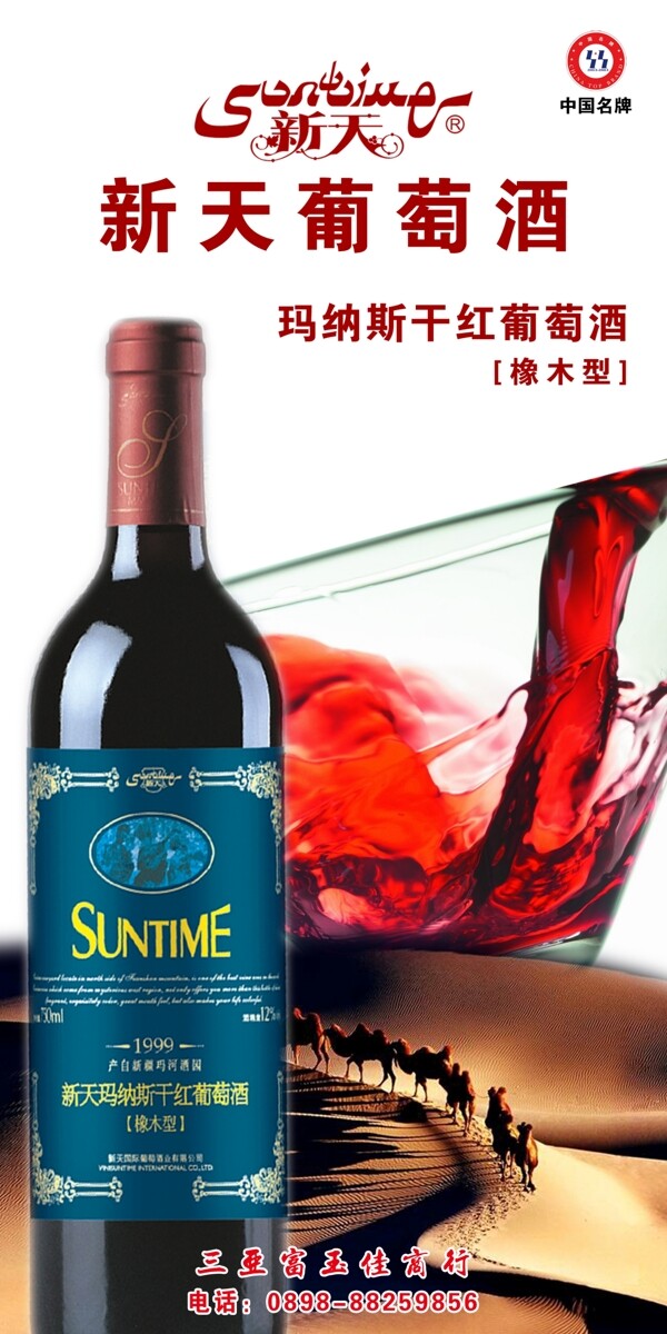 易拉寶圖片