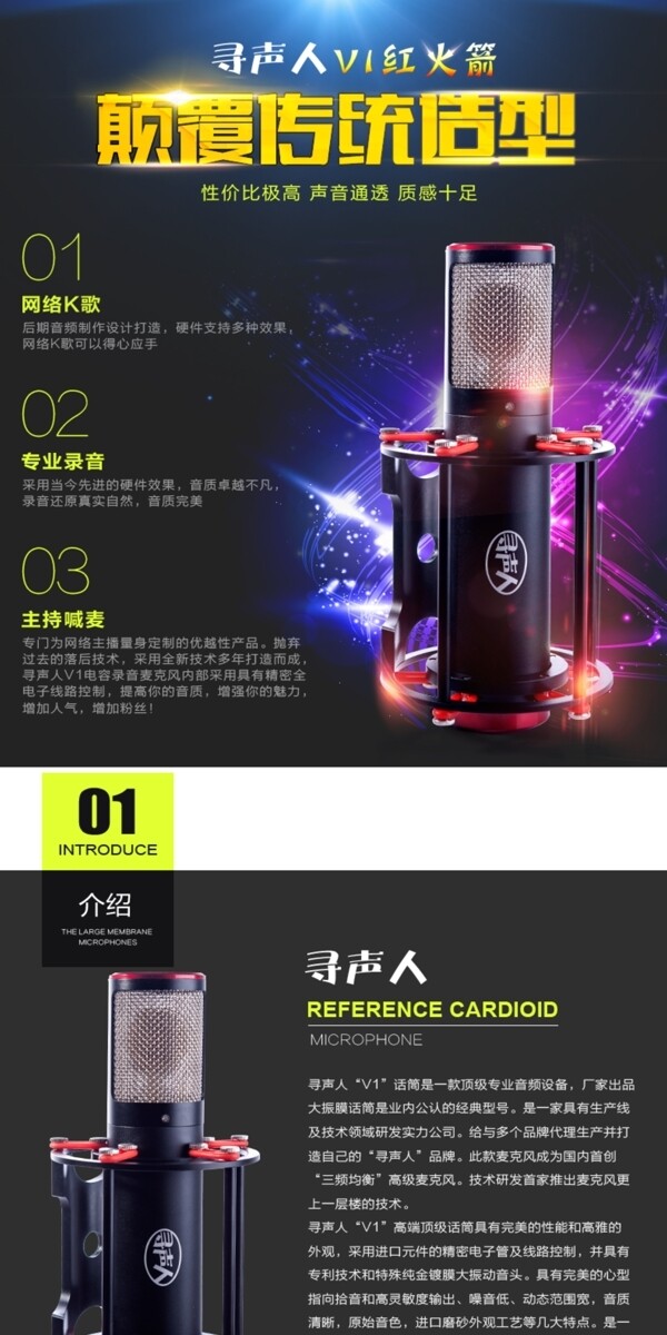 描述
