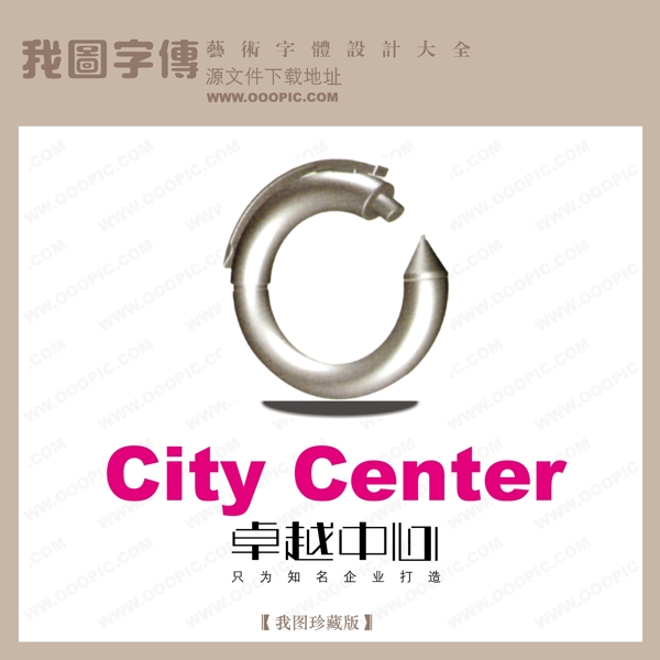 房地產(chǎn)矢量LOGO卓越中心