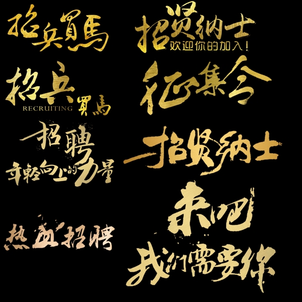 藝術(shù)字