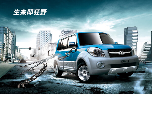 汽車攝影素材圖片
