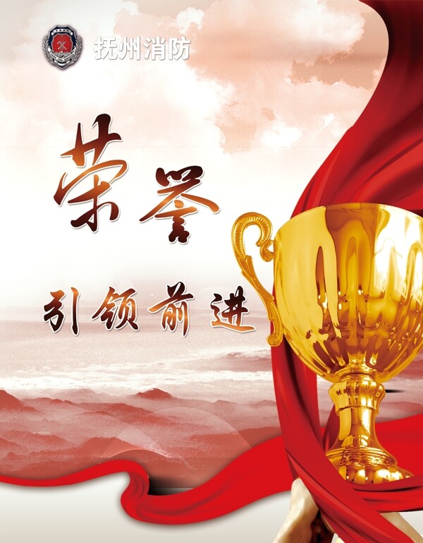 企業(yè)文化