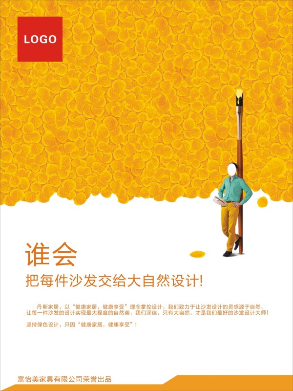 掛畫(huà)