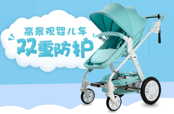 嬰兒車海報