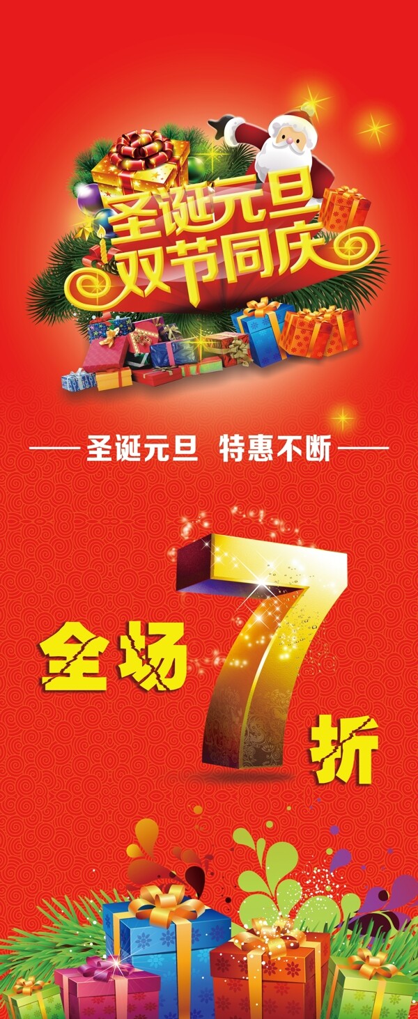 雙節(jié)同慶圖片