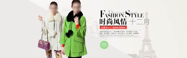 淘寶天貓女裝首頁海報圖片