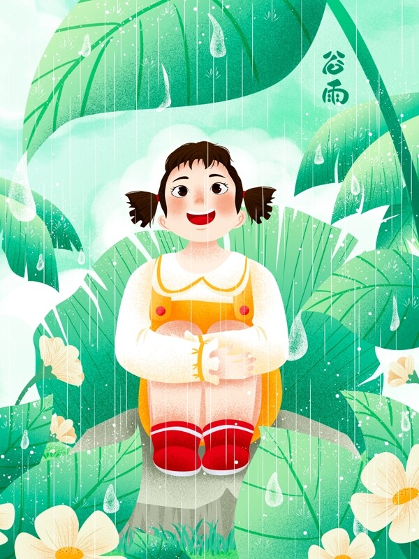清新二十四节气谷雨避雨女孩插画