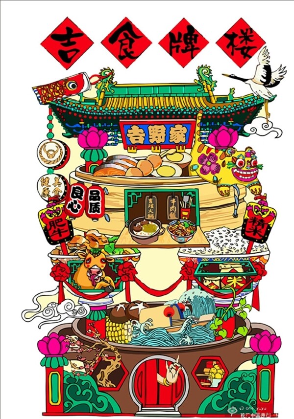 矢量年畫圖片