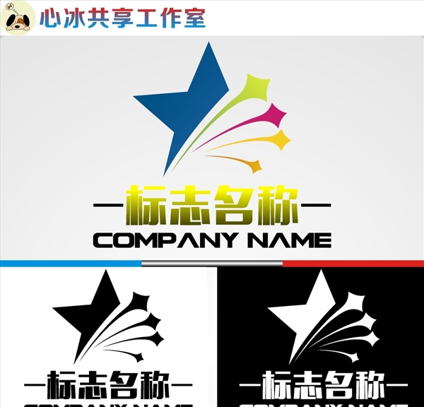 LOGO設計