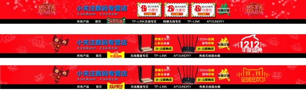 節(jié)日店招