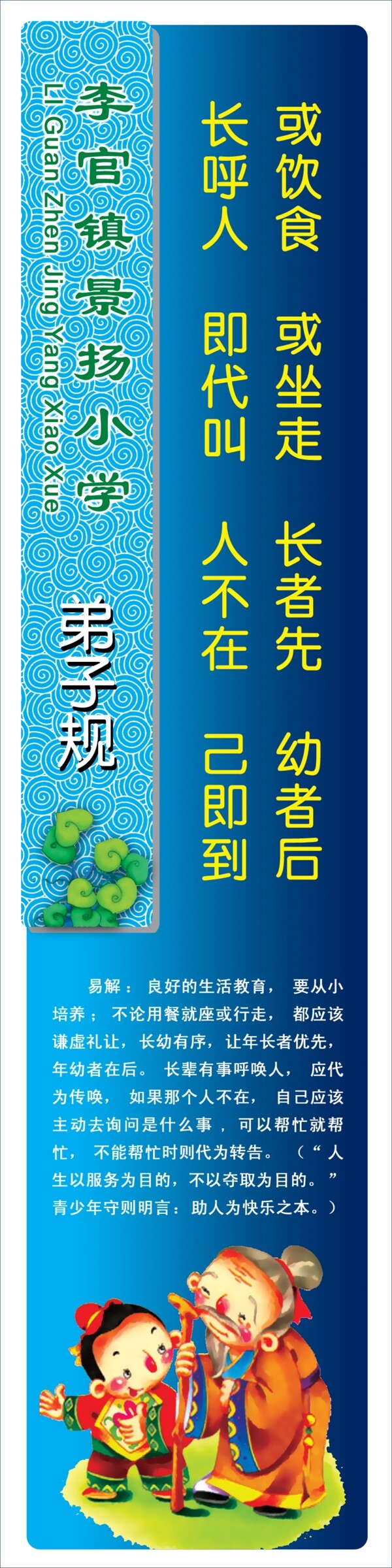 規(guī)圖片