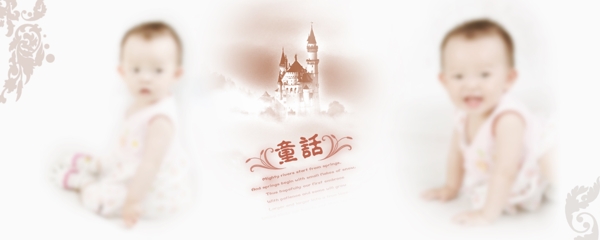 兒童相冊(cè)模板童話圖片