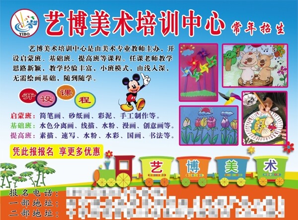 幼兒園