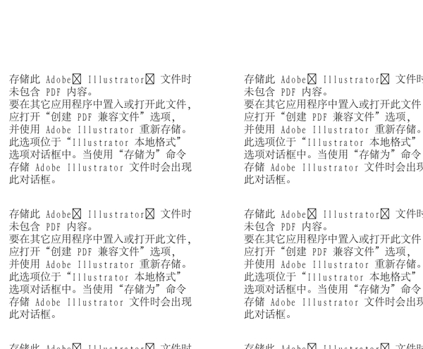 漫畫兒童卡通兒童矢量AI格式1094