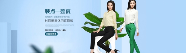 首頁海報(bào)設(shè)計(jì)