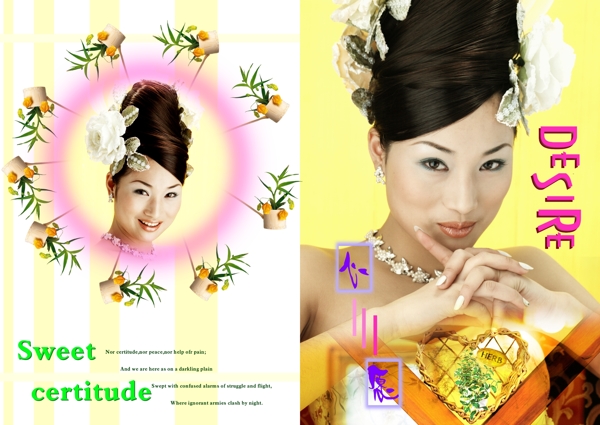 2009最新婚紗設(shè)計模板婚紗攝影分層模板婚紗攝影婚紗模板婚紗相冊婚紗設(shè)計