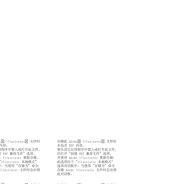 漫畫(huà)兒童卡通兒童矢量AI格式0897