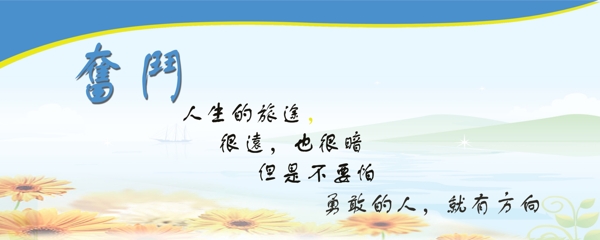 移動展板圖片
