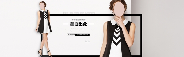 簡(jiǎn)約風(fēng)格淘寶春季服裝女裝上新海報(bào)