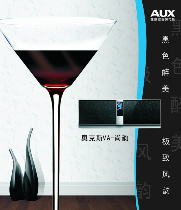 室內(nèi)裝飾
