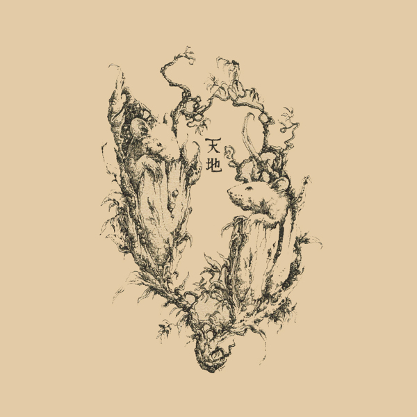 位圖插畫植物插畫插畫師Socar免費素材
