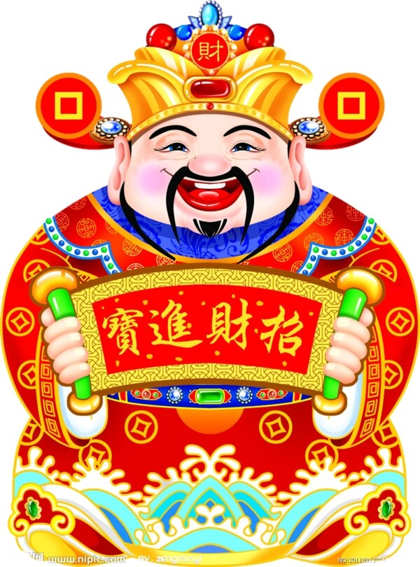 招財進寶