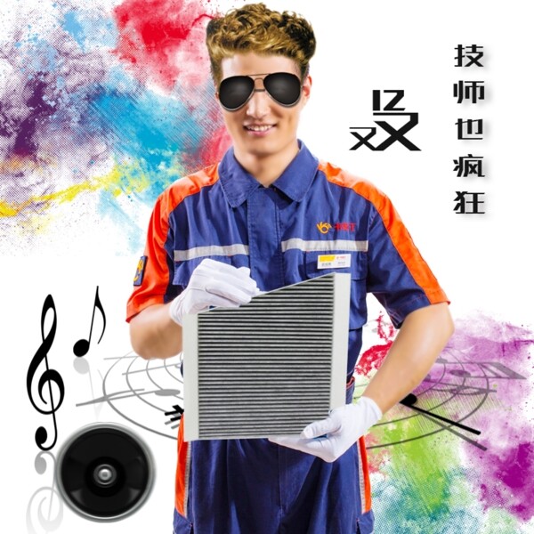 雙12