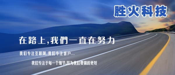 淘寶促銷海報(bào)