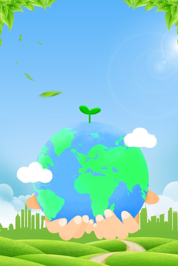 422世界地球日绿植卡通地球海报