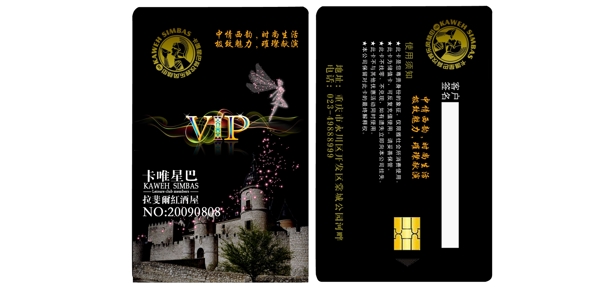vip貴賓卡圖片