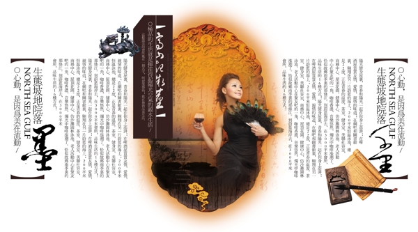 生態(tài)坡地院落圖片