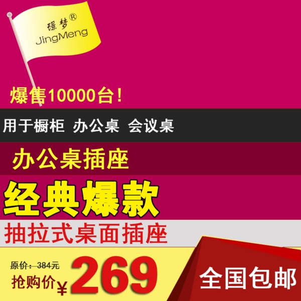 主圖模板燈具