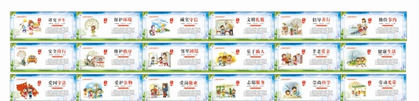 文明公約