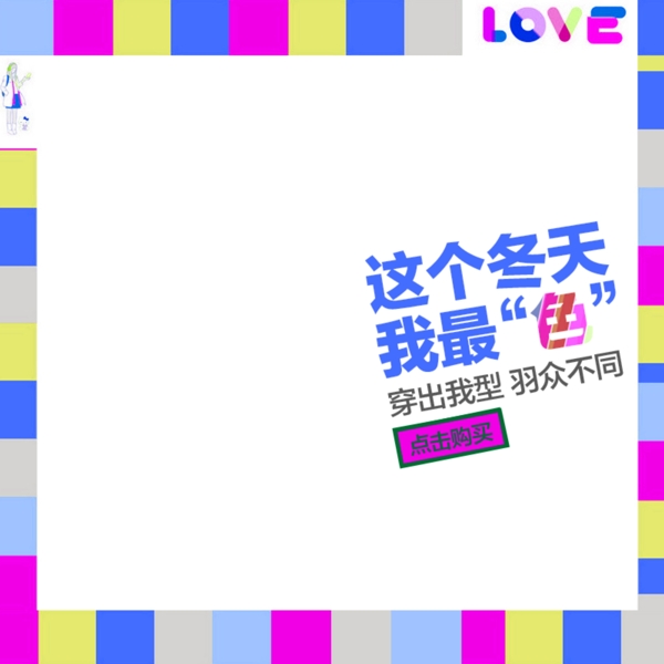 節(jié)日促銷模板