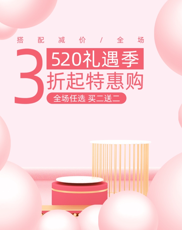 化妆品