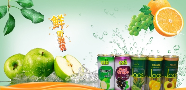 水果圖片