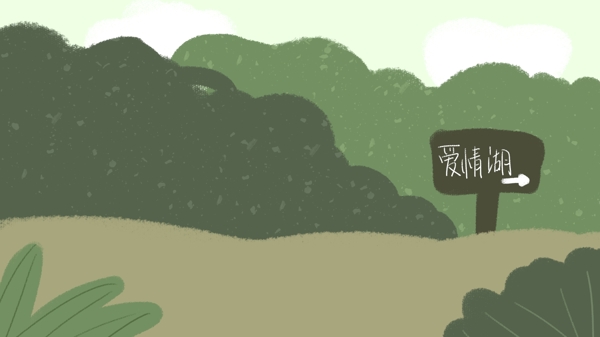 浪漫七夕愛情湖banner背景素材