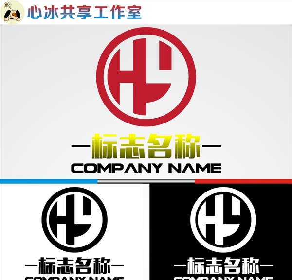 LOGO設計
