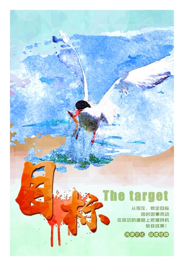 動物文化展板目標