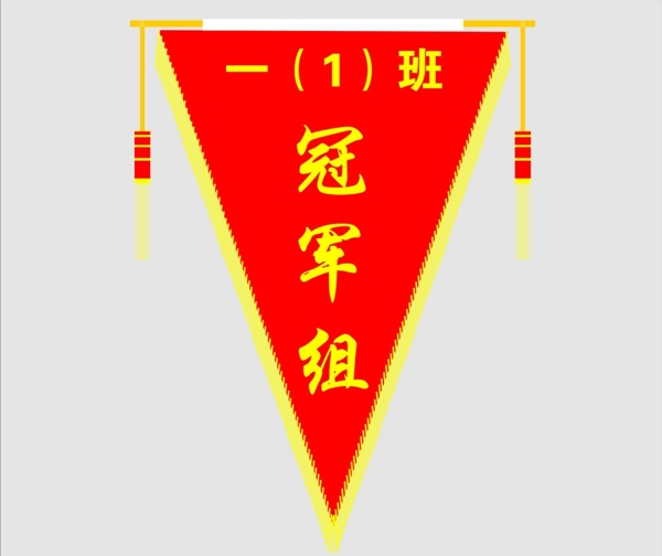 錦旗圖片