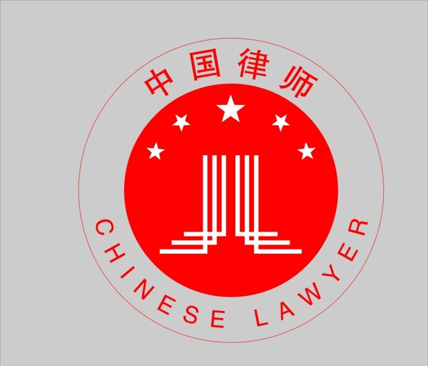律師圖片