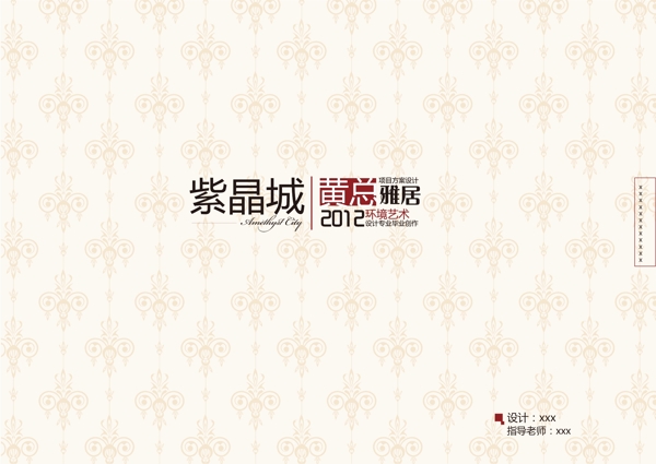 書籍設計圖片